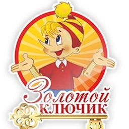 Аватар канала «Детский сад № 7 "Золотой ключик"»