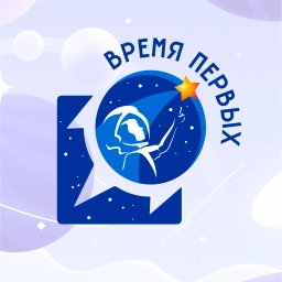 Аватар канала «МАУ ДОЛ "Космос"»