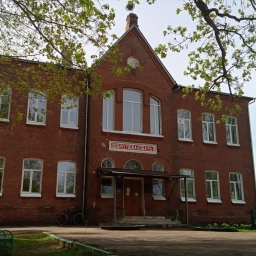 Аватар канала «МБОУ Алексинская СОШ»