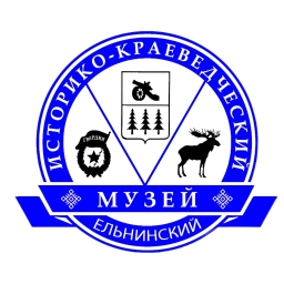 Аватар канала «Ельнинский музей»