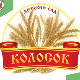 Аватар канала «МБДОУ д/с "Колосок"»