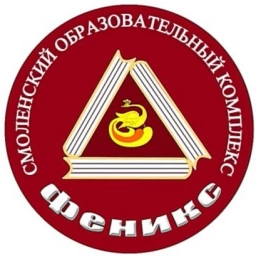 Аватар канала «СОГБПОУ «Первый медико-технологический колледж – Лицей-интернат «Феникс»»