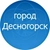 Аватар канала «город Десногорск»