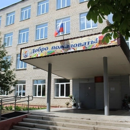 Аватар канала «Школа_№1_Рославль»