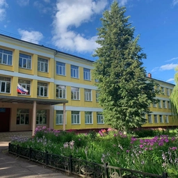 Аватар канала «МБОУ "СОШ № 6" г. Сафоново Смоленской области»