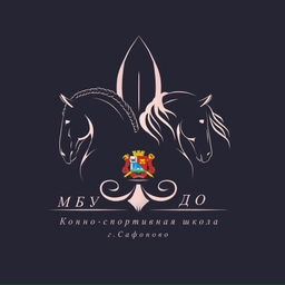 Аватар канала «Конно-спортивная школа г.Сафоново»