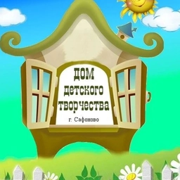 Аватар канала «Дом детского творчества г. Сафоново»
