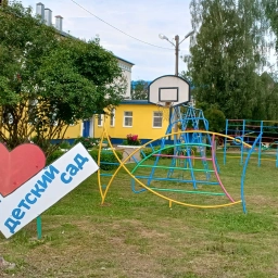 Аватар канала «МБДОУ Детский сад №14 "Красная Шапочка" города Сафоново Смоленской области»