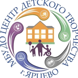 Аватар канала «Центр Детского Творчества Ярцево»