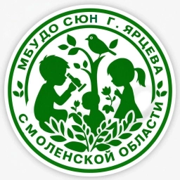 Аватар канала «МБУДО СЮН г. Ярцева»