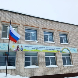 Аватар канала «МБОУ Засижьевская СШ»