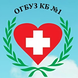Аватар канала «ОГБУЗ "Клиническая больница №1"»