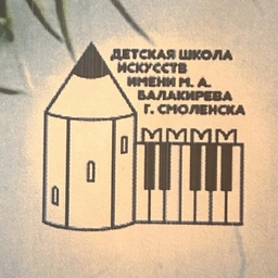 Аватар канала «ДШИ Балакирева Смоленск»