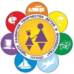 Аватар канала «ЦЕНТР РАЗВИТИЯ ТВОРЧЕСТВА ДЕТЕЙ И ЮНОШЕСТВА»