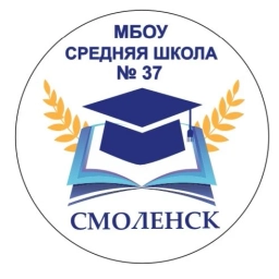 Аватар канала «Информационный канал •МБОУ «СШ 37»»
