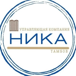 Аватар канала «Управляющая компания НИКА | Тамбов»