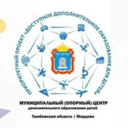 Аватар канала «МБУ ДО "Мордовский Дом детского творчества" - МОЦ Мордовского округа»