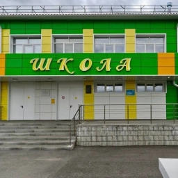 Аватар канала «МБОУ Мучкапская СОШ»