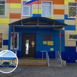 Аватар канала «МБОУ "Избердеевская НШДС" Петровский МО Тамбовская область»