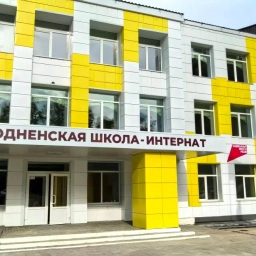 Аватар канала «Красносвободненская санаторная школа-интернат»