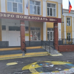 Аватар канала «МБОУ СОШ №9 г. Мичуринска Тамбовской области»