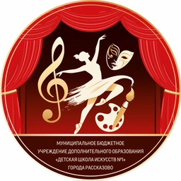 Аватар канала «МБУДО «ДШИ №1 города Рассказово»»