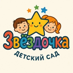 Аватар канала «МБДОУ "Детский сад № 1 "Звёздочка"»