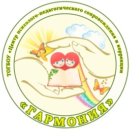 Аватар канала «ТОГБОУ Центр "Гармония" г.о. город Рассказово»
