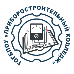 Аватар канала «ТОГБПОУ "Приборостроительный колледж"»