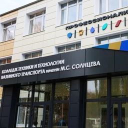 Аватар канала «Колледж имени М. С. Солнцева»