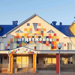 Аватар канала «МБДОУ "Детский сад "Медвежонок" города Тамбова Тамбовской области»