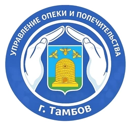 Аватар канала «Управление опеки, попечительства и защиты прав несовершеннолетних»