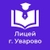 Аватар канала «МБОУ "Лицей г. Уварово им. А.И. Данилова"»
