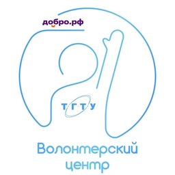 Аватар канала «Волонтёрский центр ТГТУ»