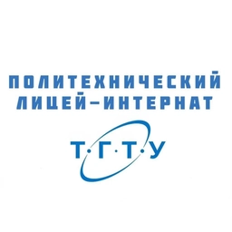 Аватар канала «Политехнический лицей ТГТУ»