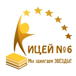 Аватар канала «МАОУ "Лицей №6" города Тамбова»