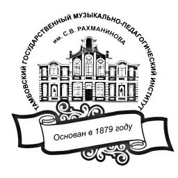 Аватар канала «ТГМПИ им. С.В.Рахманинова»