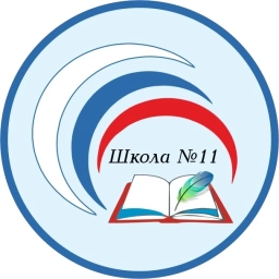 Аватар канала «Муниципальное автономное общеобразовательное учреждение "Средняя общеобразовательная школа №11"»