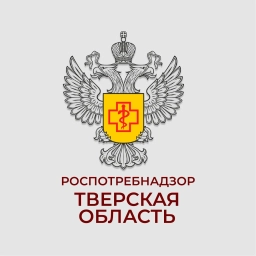Аватар канала «Управление Роспотребнадзора по Тверской области»