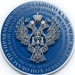 Аватар канала «УФК по Тверской области»