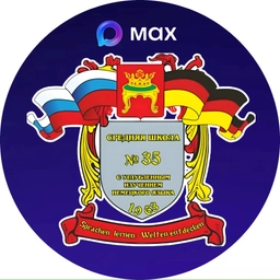 Аватар канала «МОУ СОШ №35»