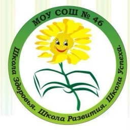 Аватар канала «Наша школа 46!»