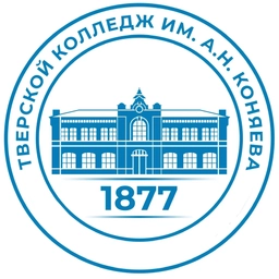 Аватар канала «ТВЕРСКОЙ КОЛЛЕДЖ ИМ. А.Н. КОНЯЕВА»