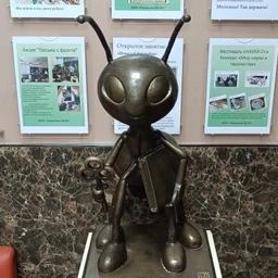 Аватар канала «МОУ "Гимназия № 10" г. Твери»