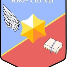 Аватар канала «Общешкольный чат МБОУ СШ №41 Тверская Область, ОО»