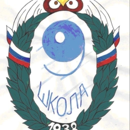 Аватар канала «МБОУ "Средняя школа № 9" города Твери»