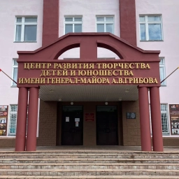 Аватар канала «МБУ ДО ЦРТДиЮ»