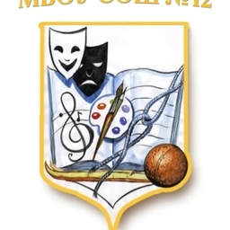 Аватар канала «МБОУ СОШ №12 г.Вышний Волочек»