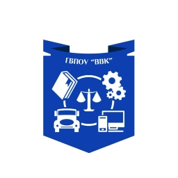 Аватар канала «ГБПОУ "Вышневолоцкий колледж"»