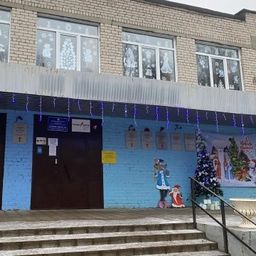 Аватар канала «МОУ "Средняя школа №4"»